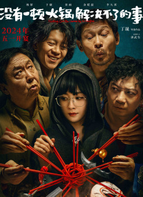 成人p站在线观看